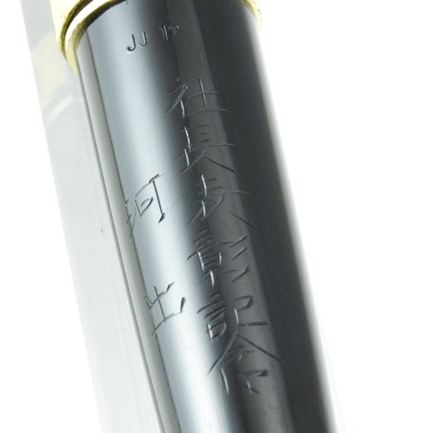 PILOT Elite 18k MANIFOLD ニブ Pilot Elite Pocket Fountain Pen - 1969, Black, 18k Manifold Nib